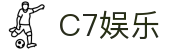 C7娱乐（唯一）官方网站 - c7c7.app在线入口